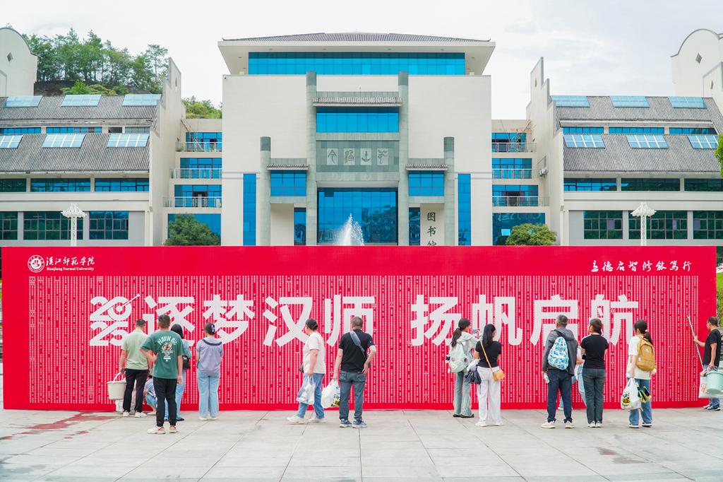 2025迎新季